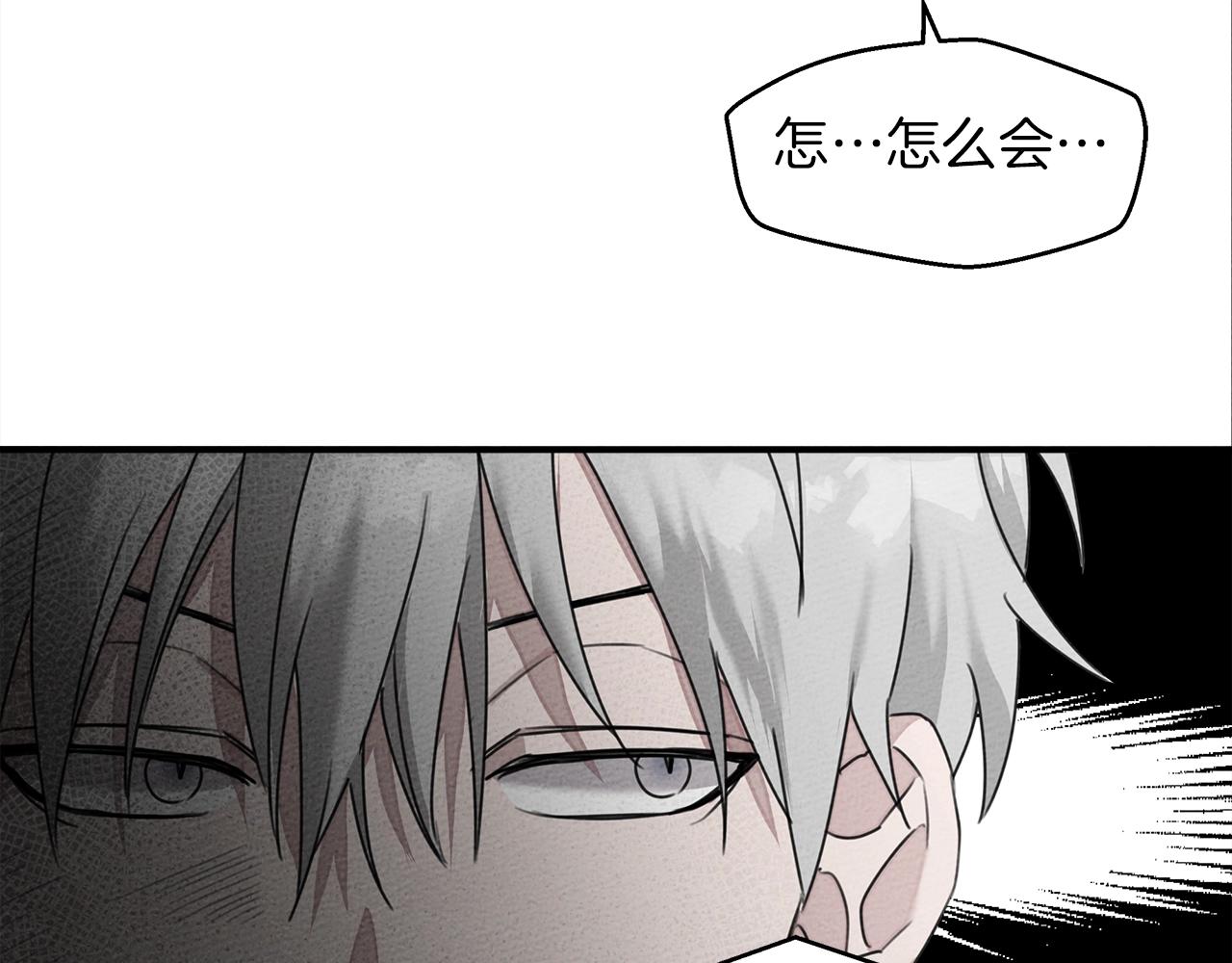 第36话 守护是骑士的义务176