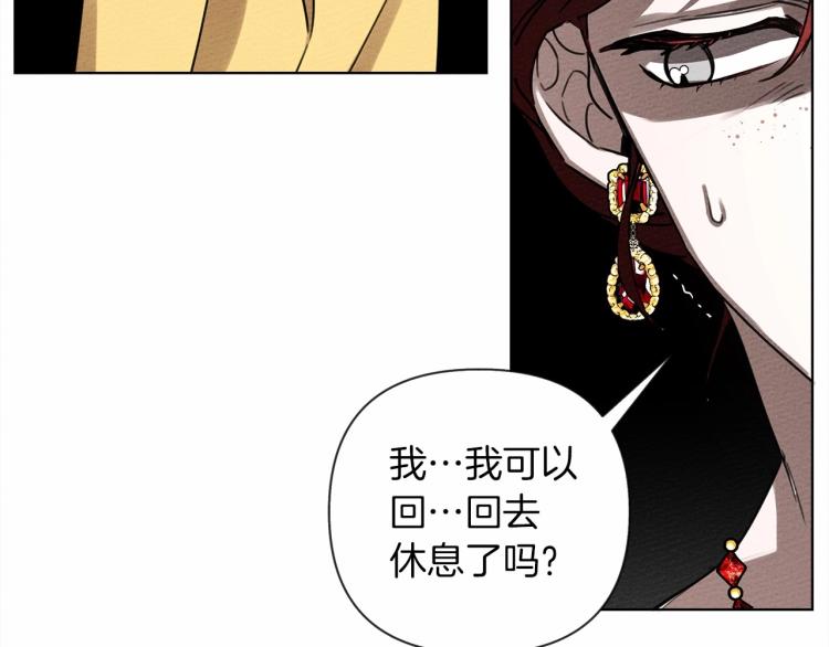 第10话 双标的领主大人169