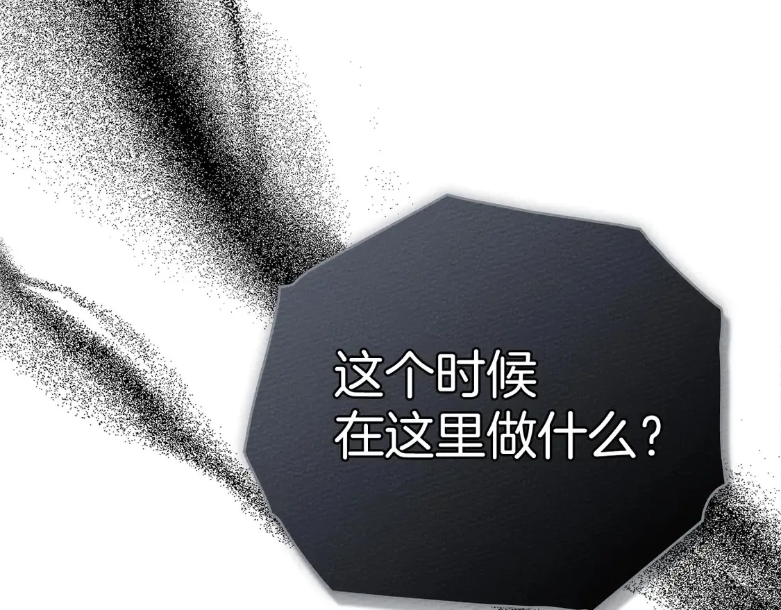 第88话 能跟我解释一下吗？186