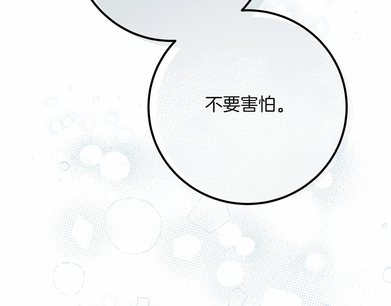 第53话 要让你离不开我23