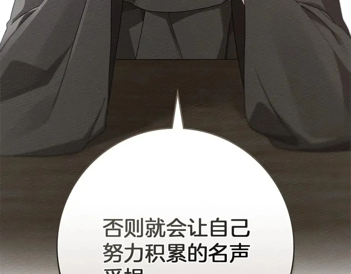 第80话 骑士精神136