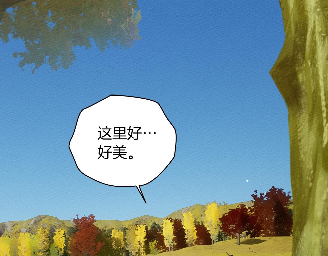 第一季完结篇 冬日的味道34