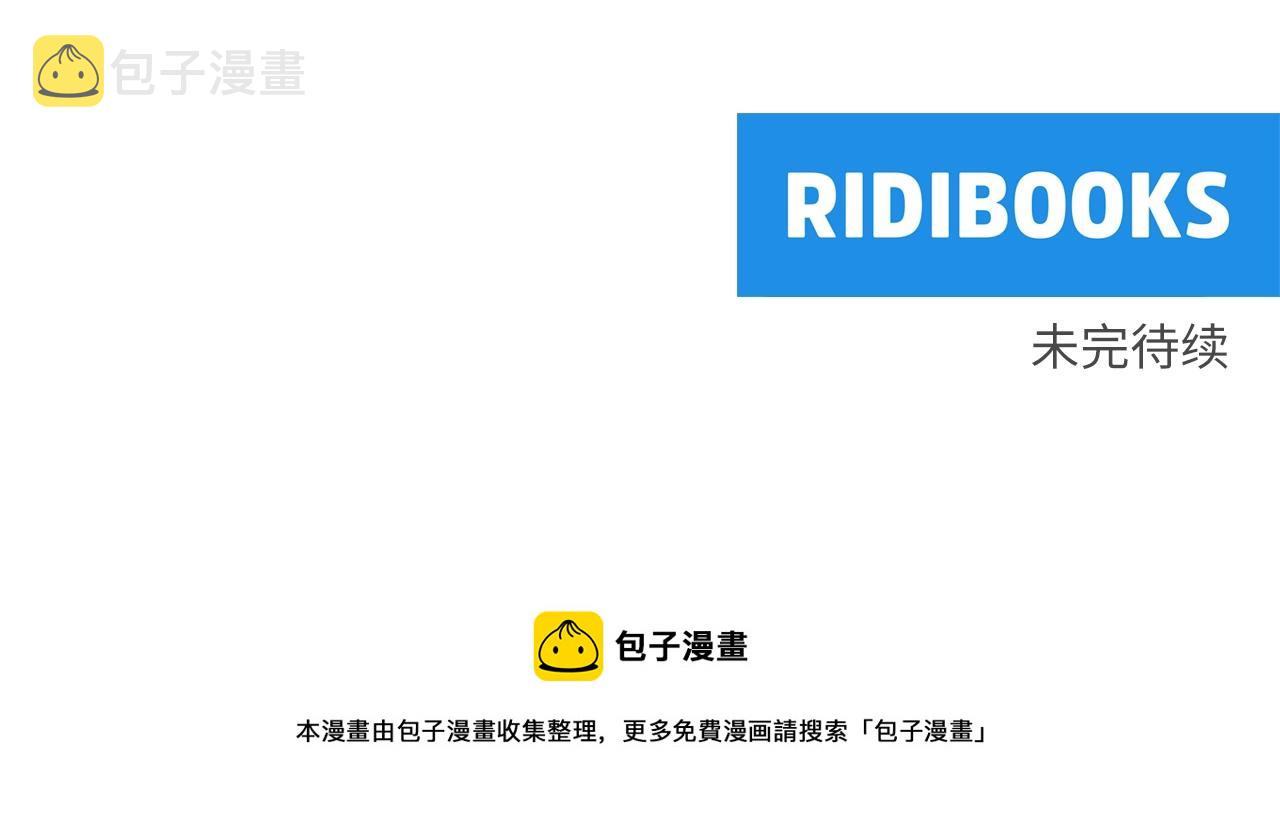 第37话 她主动亲我？！166