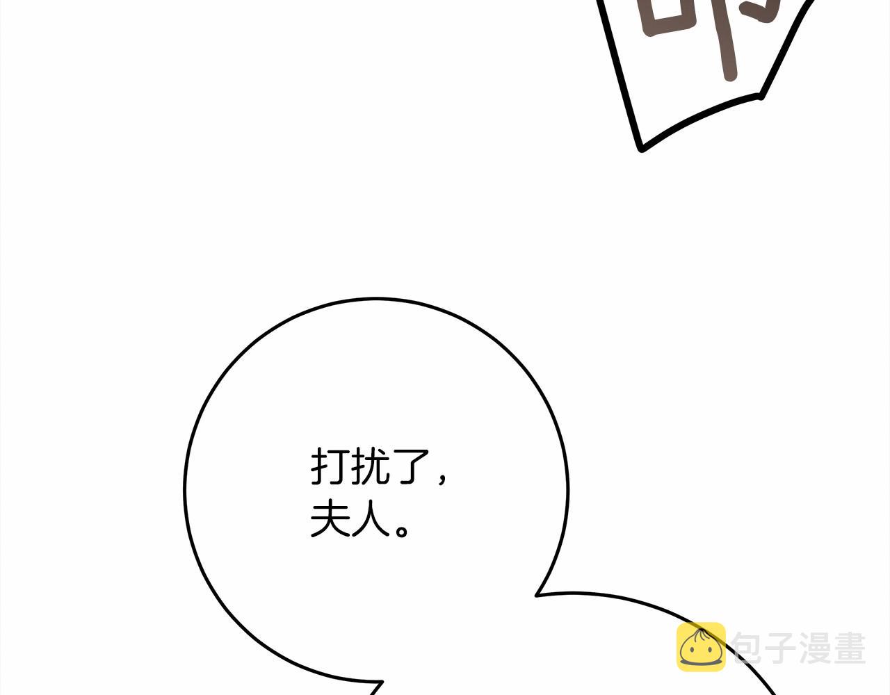 第56话 他也会脆弱吗？167