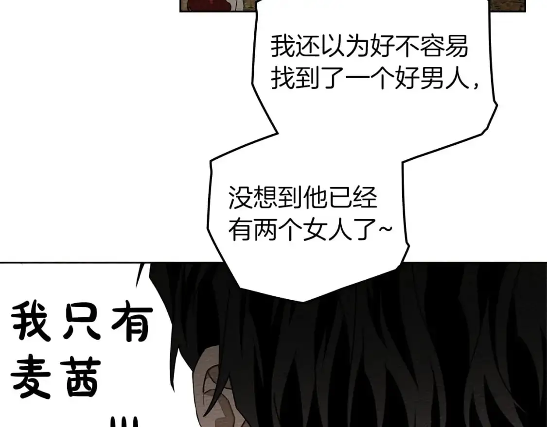第76话 太兴奋了13