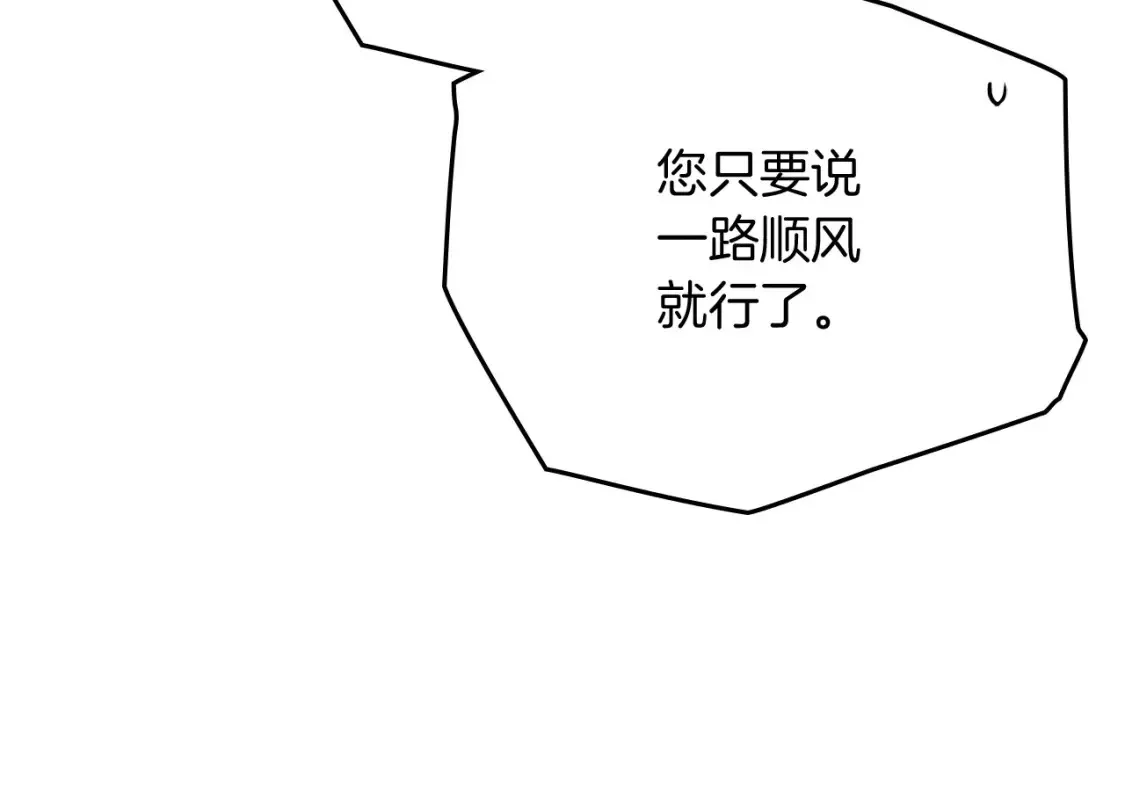 第87话 等待快出生的好消息128