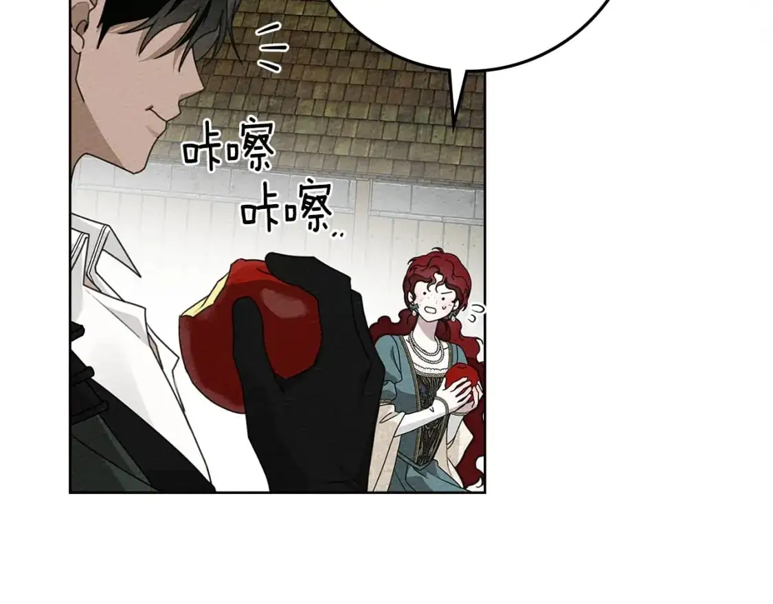 第78话 我要让你成为最尊贵的淑女145