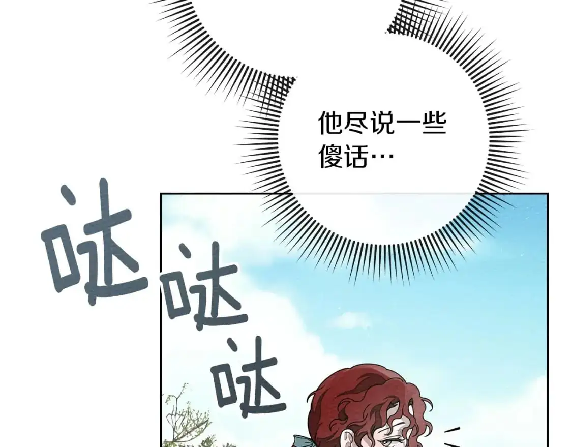 第79话 我再…试一次101