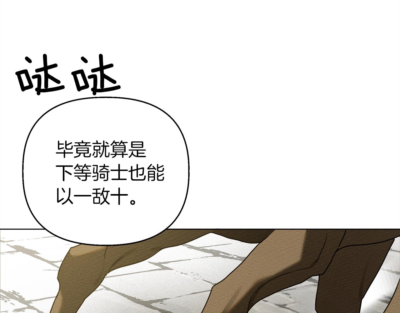 第24话 他回来了9