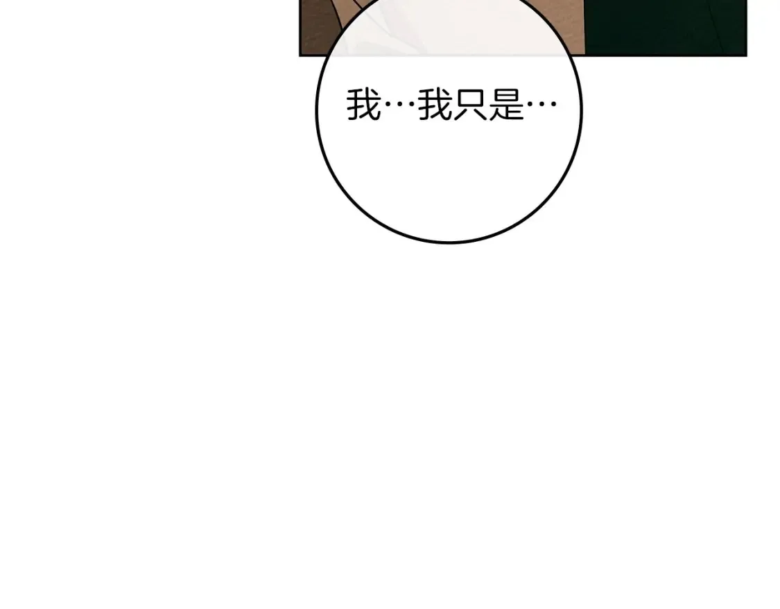 第86话 你最近怎么这么可爱175