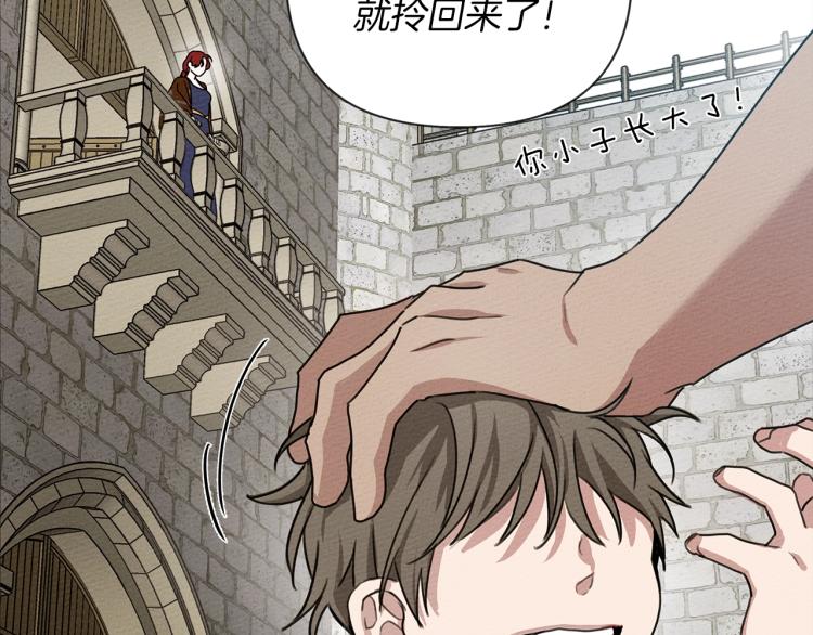 第17话 把商人叫来57
