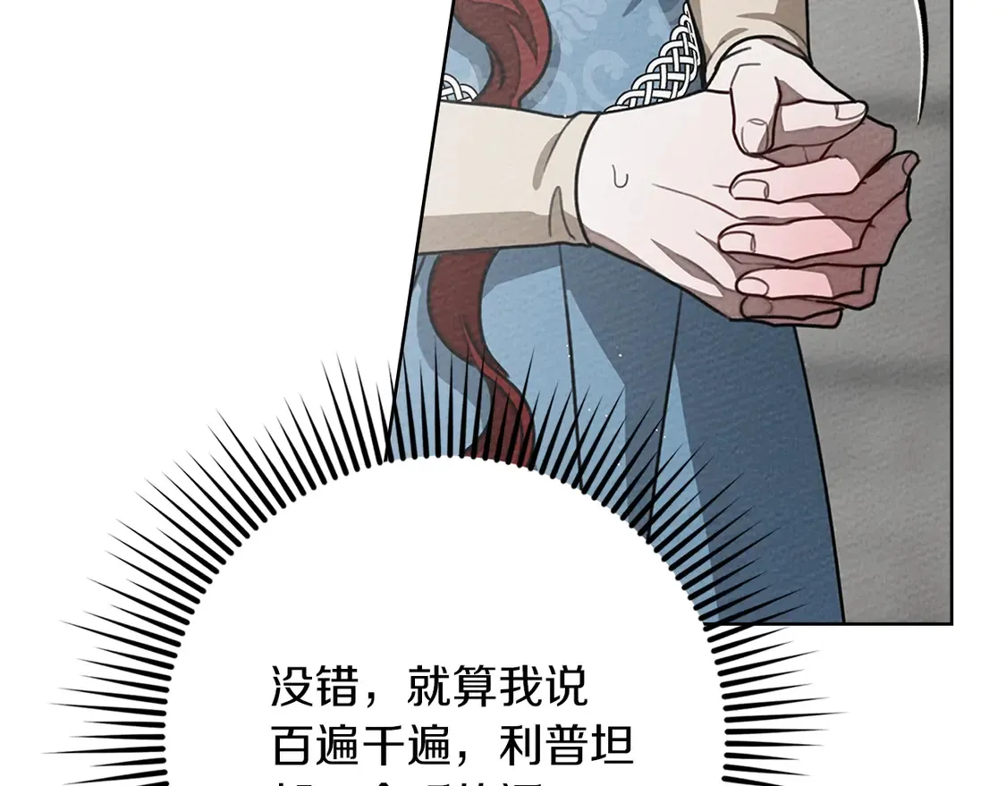 第93话 争吵211