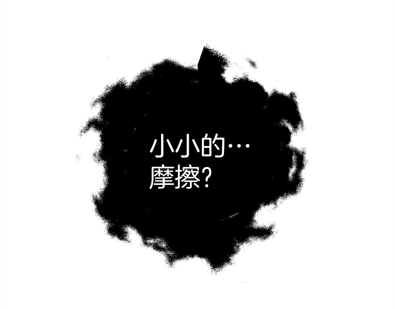 第25话 这是战争125