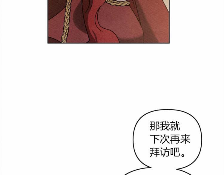 第13话 田野上的花102