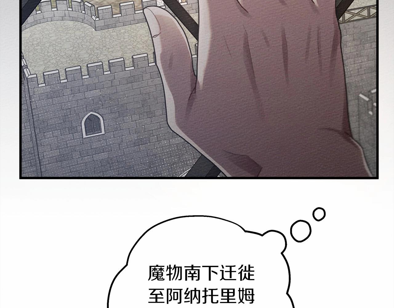 第57话 我重要还是学习重要？193