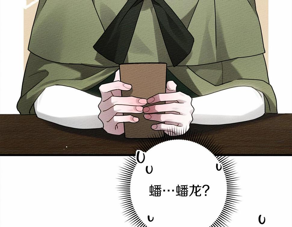第63话 独当一面？37