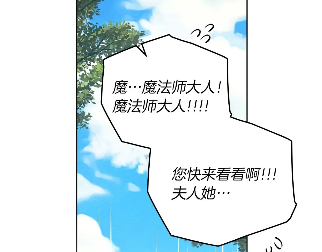 第85话 全身血液沸腾188