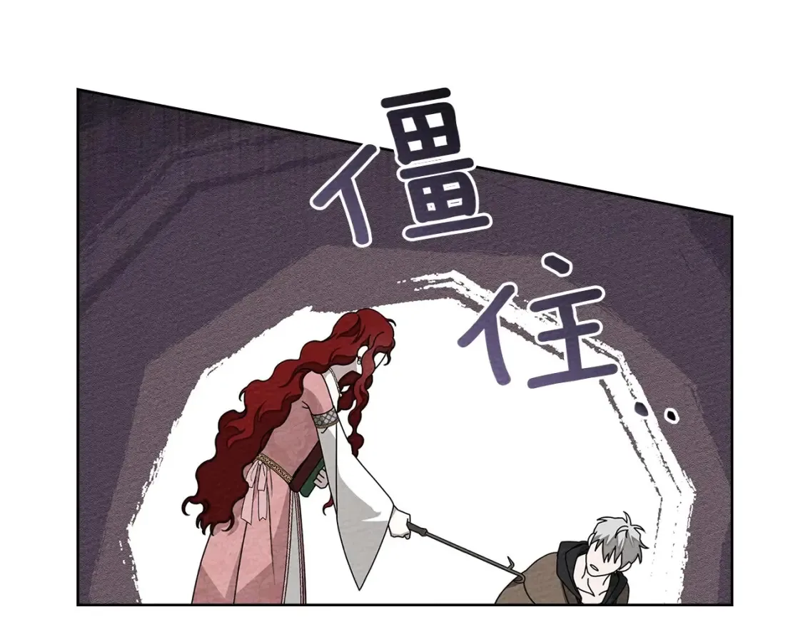 第83话 先忍一下，好吗？153