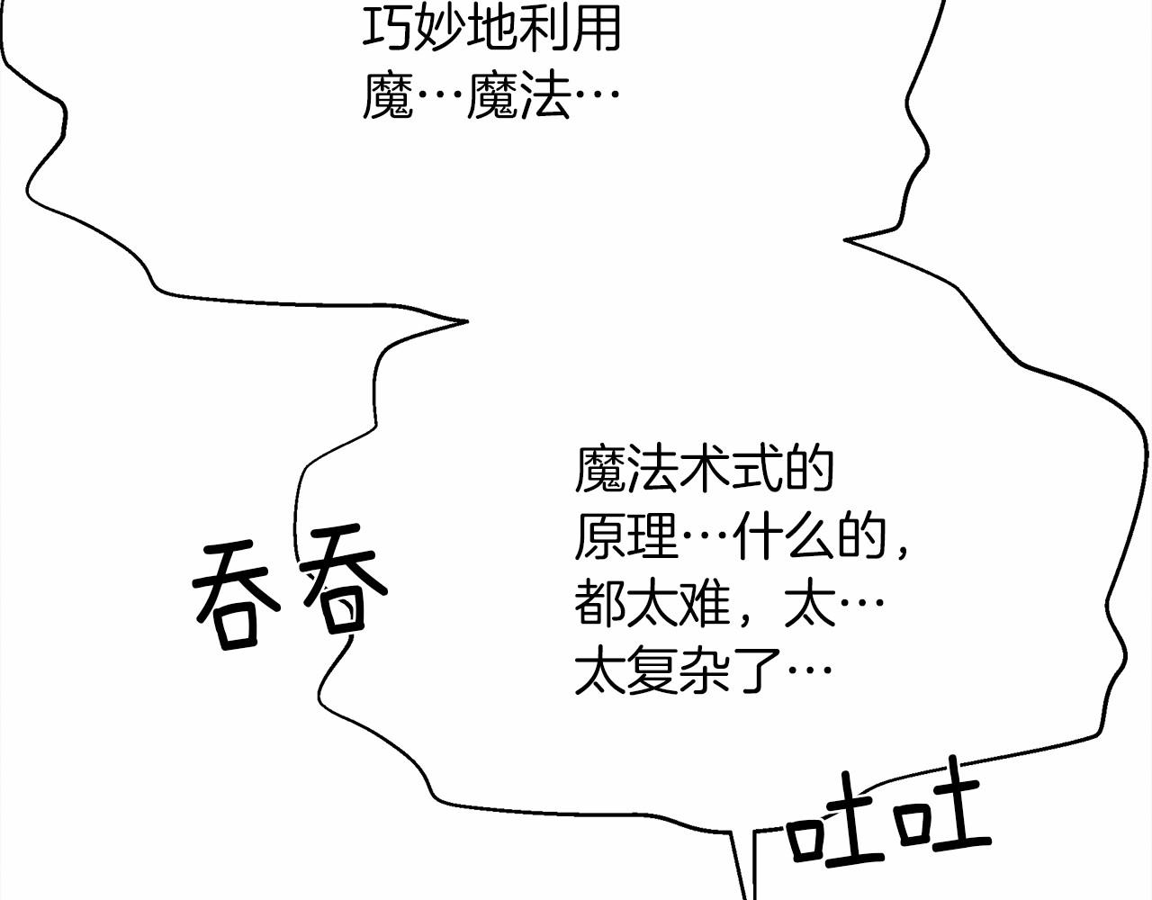 第43话 爱情使人上进223