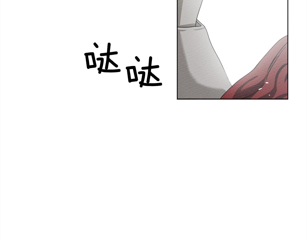 第26话 狂躁被抚平113