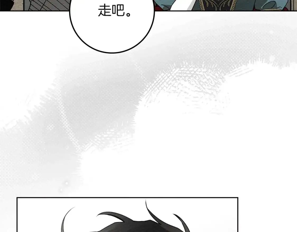 第78话 我要让你成为最尊贵的淑女56