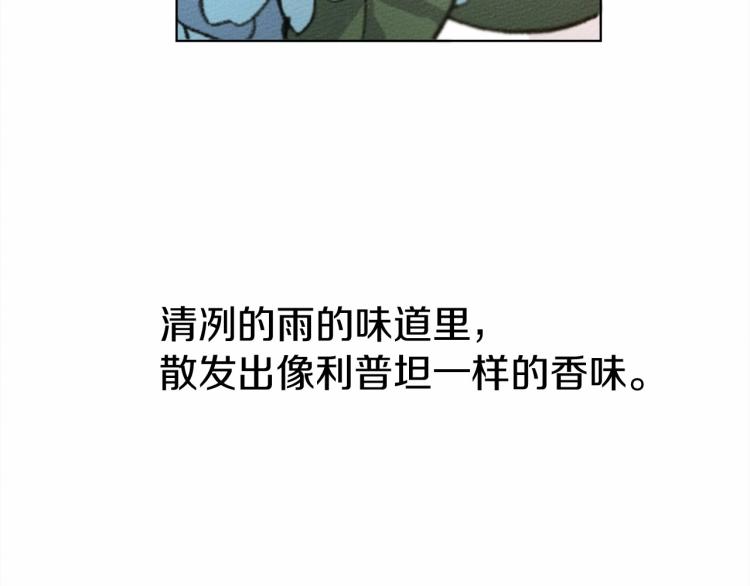 第13话 田野上的花178