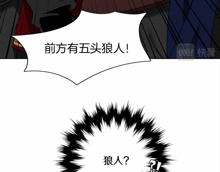第7话 麦茜，这是我的领地167