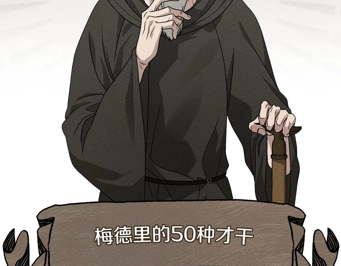 第91话 生活再苦都不怕，有夫人就够甜37
