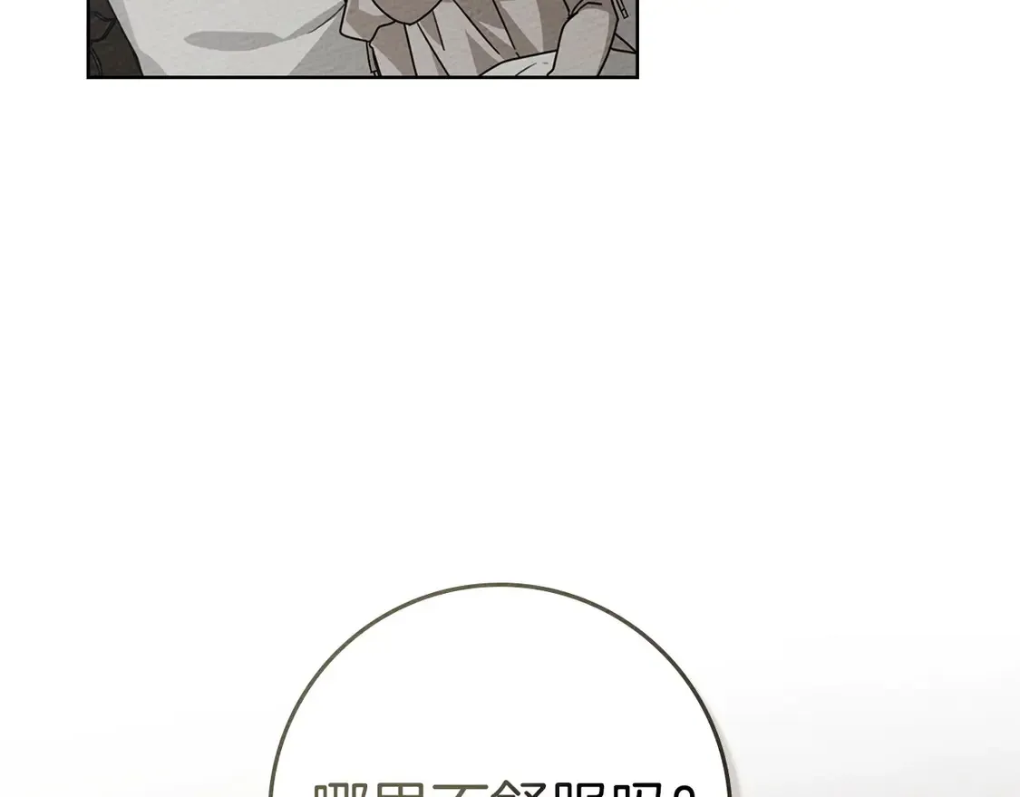第88话 能跟我解释一下吗？24