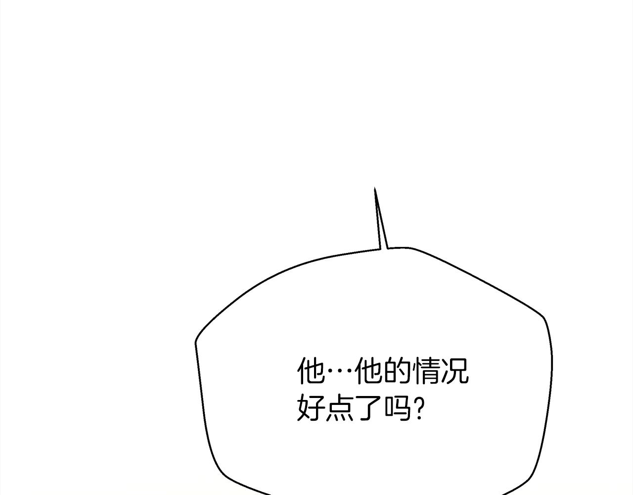 第40话 道歉71
