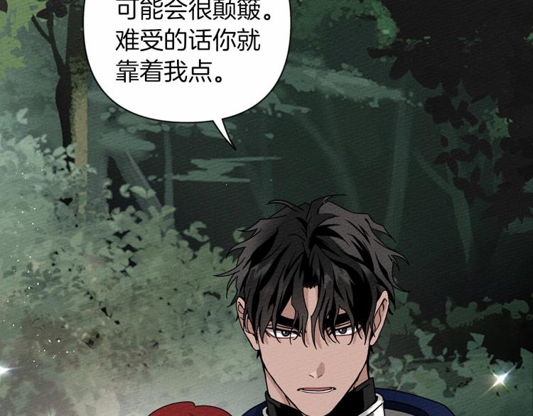 第7话 麦茜，这是我的领地143