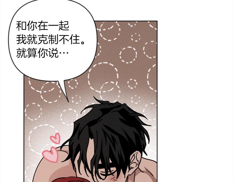 第5话 反差169