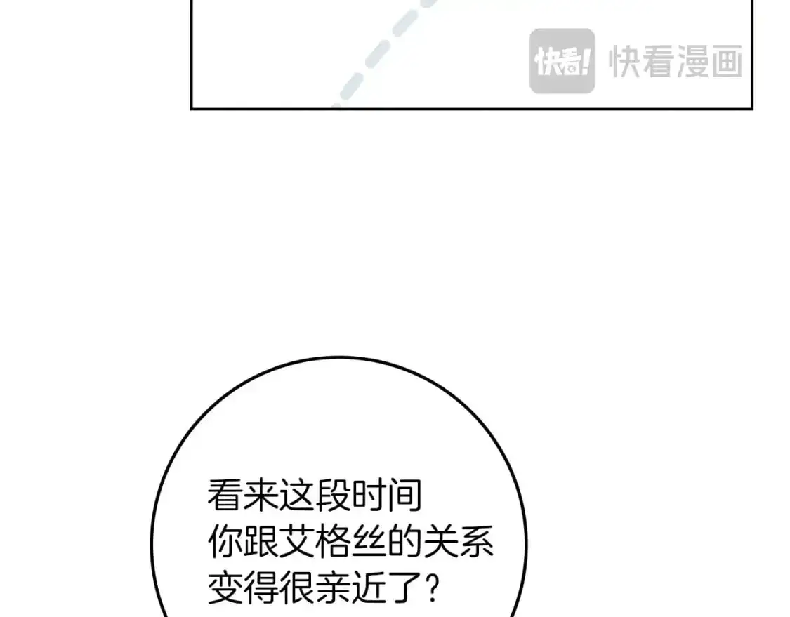 第76话 太兴奋了130