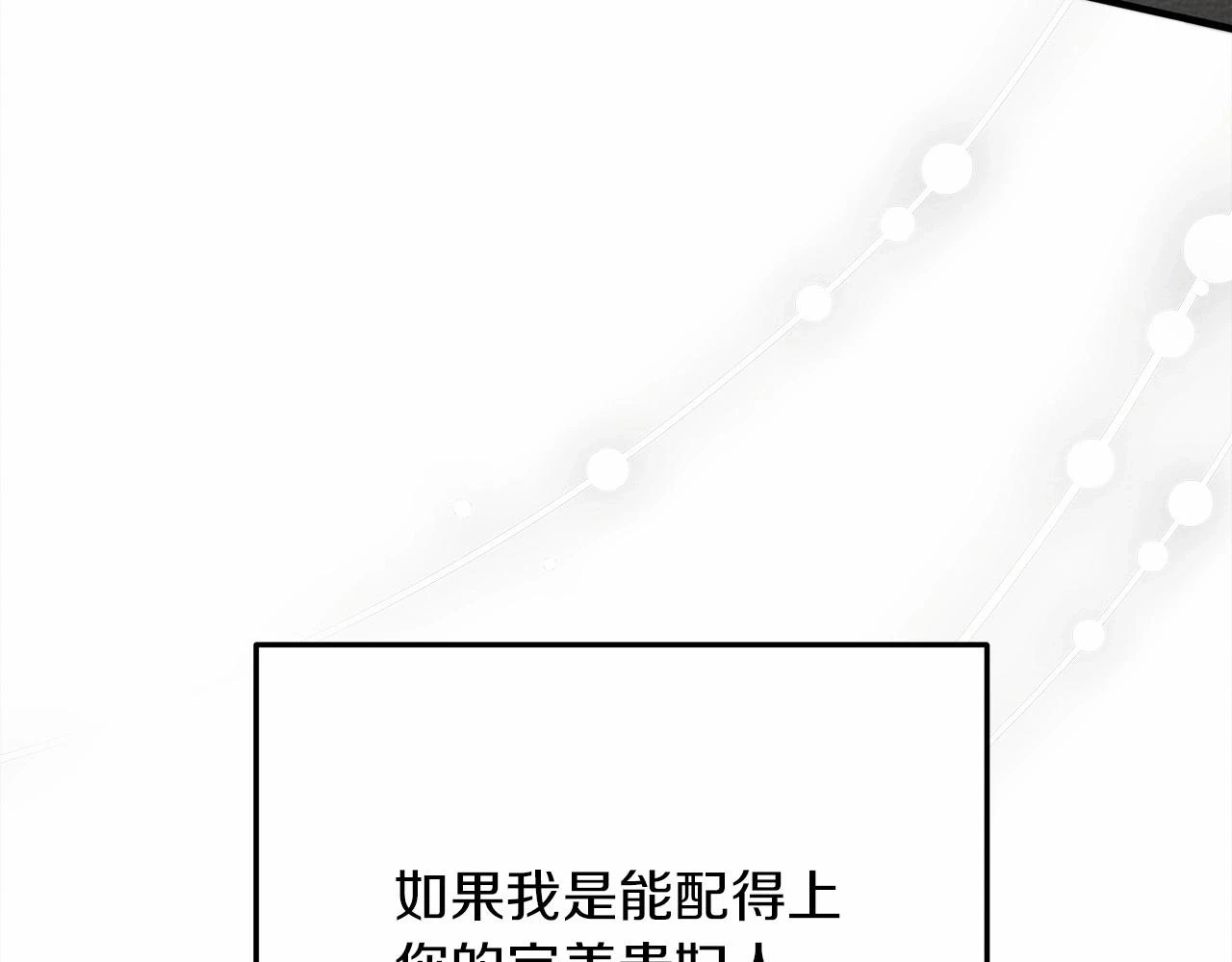 第59话 我最在意的只有你117