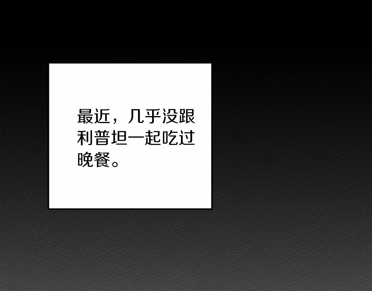 第57话 我重要还是学习重要？191