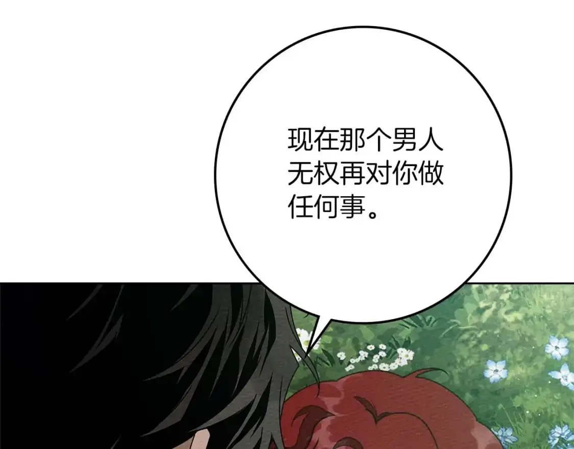 第79话 我再…试一次37