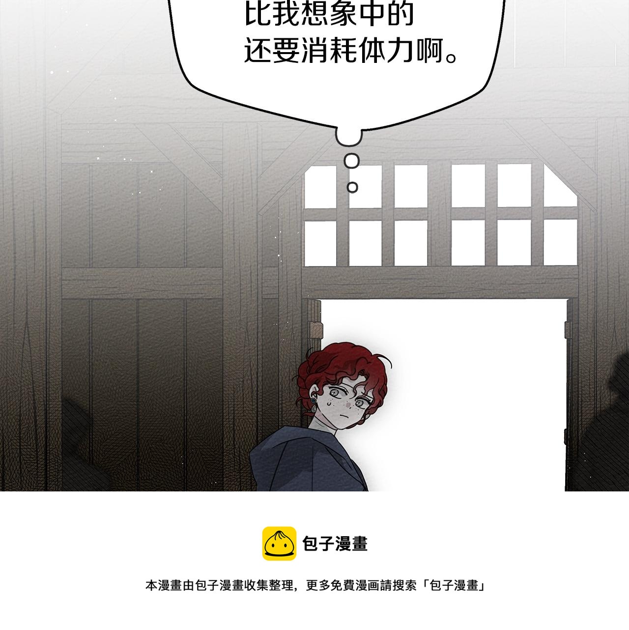 第39话 我不走152