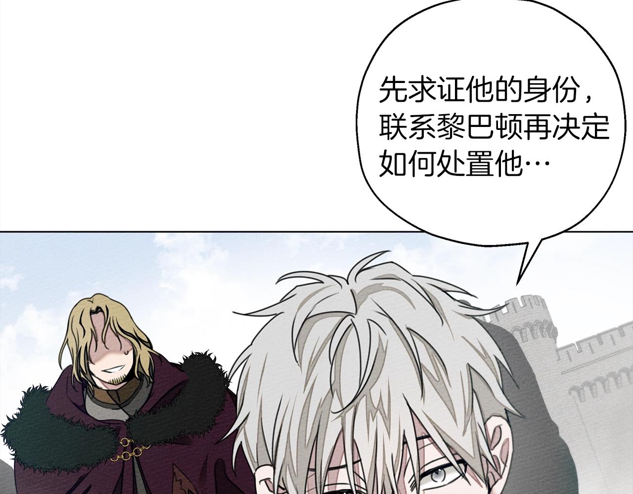 第26话 狂躁被抚平8