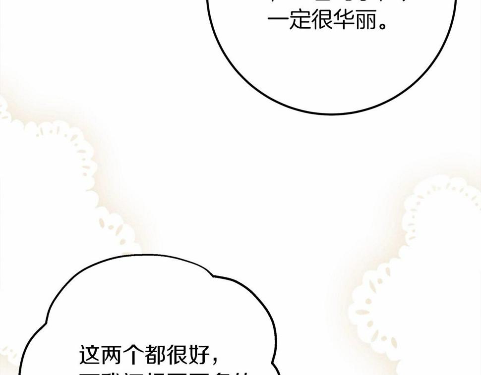第63话 独当一面？186