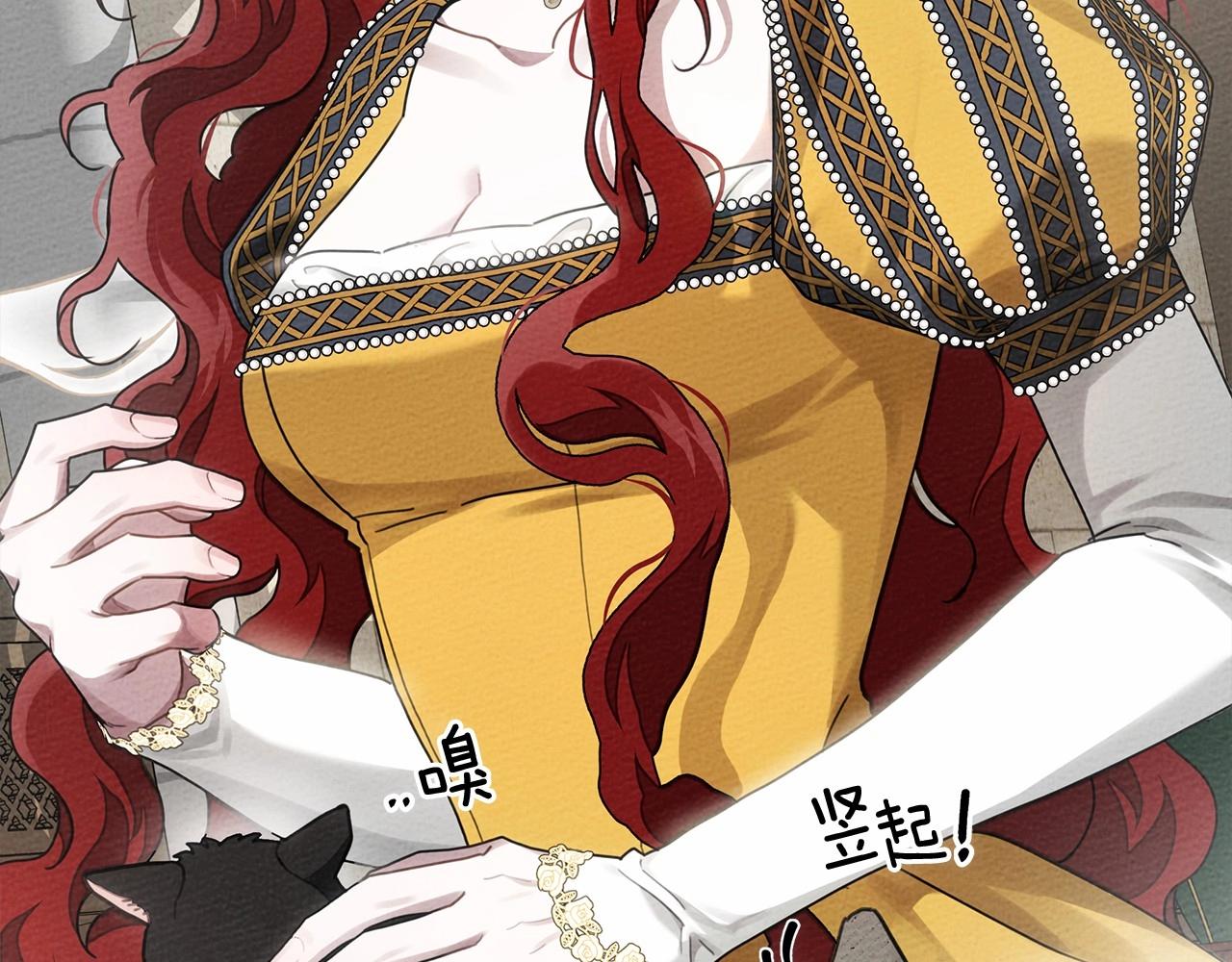 第56话 他也会脆弱吗？152