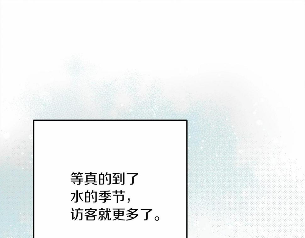 第63话 独当一面？208