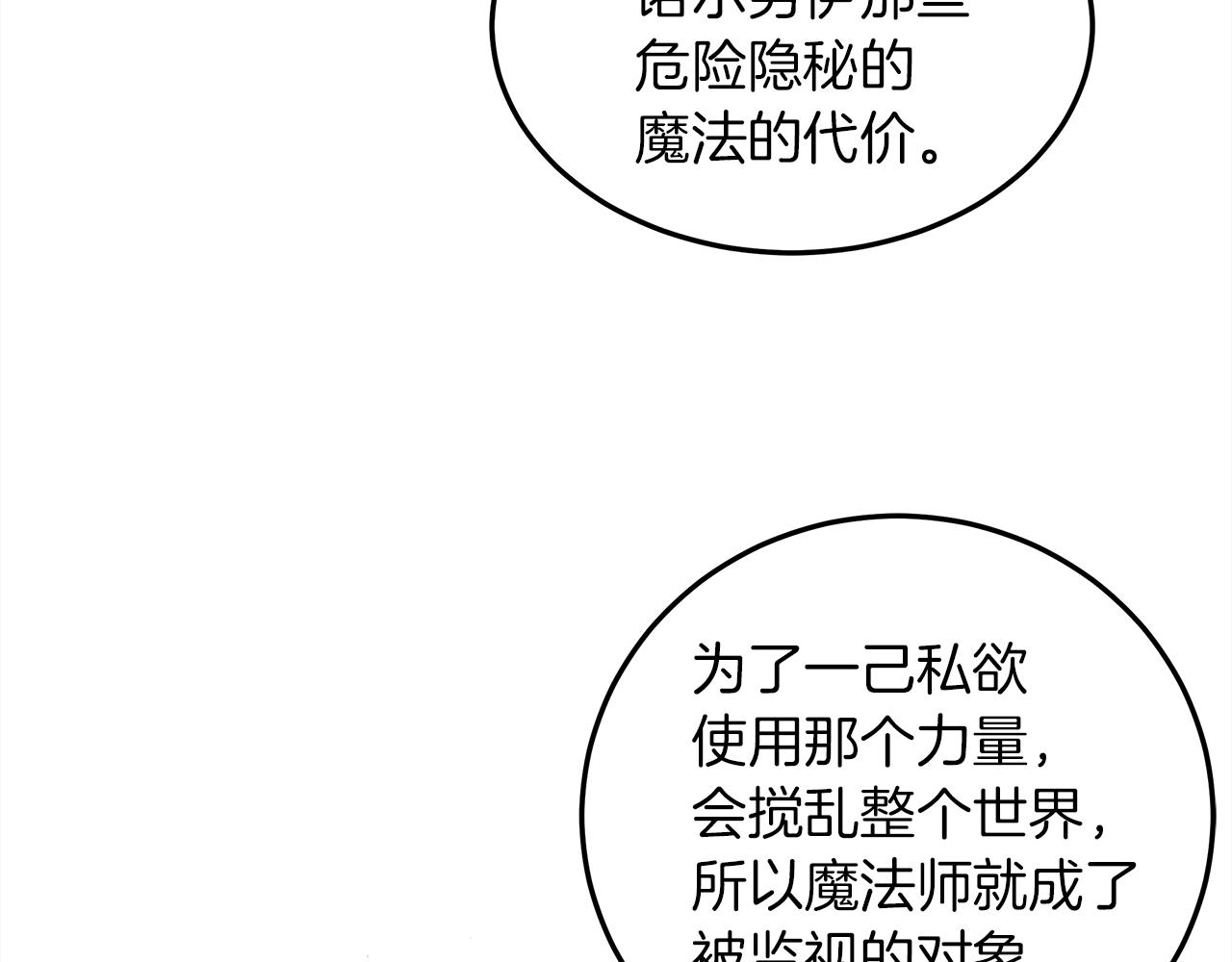 第二季·启·我的宝物113