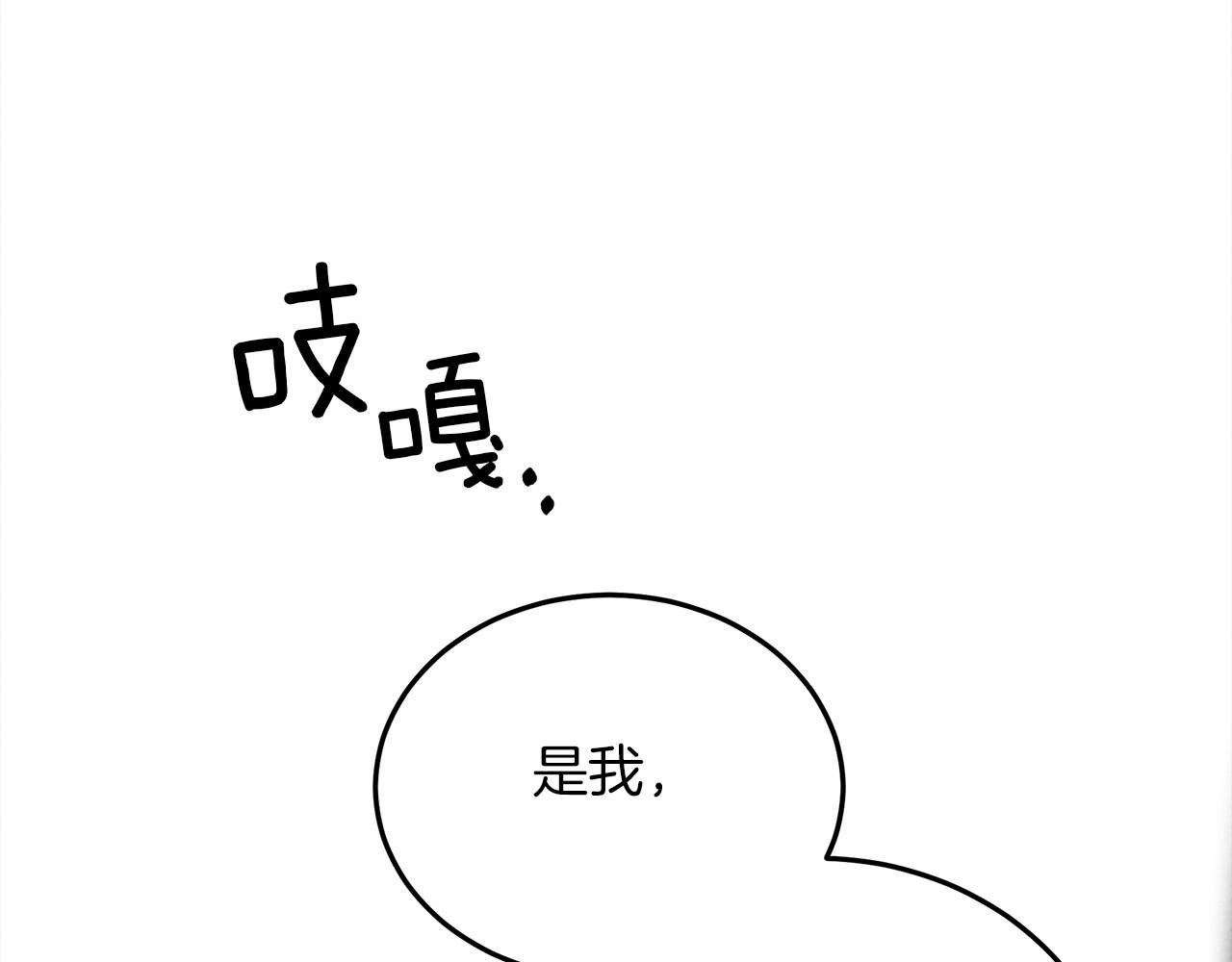 第46话 捡小猫猫16
