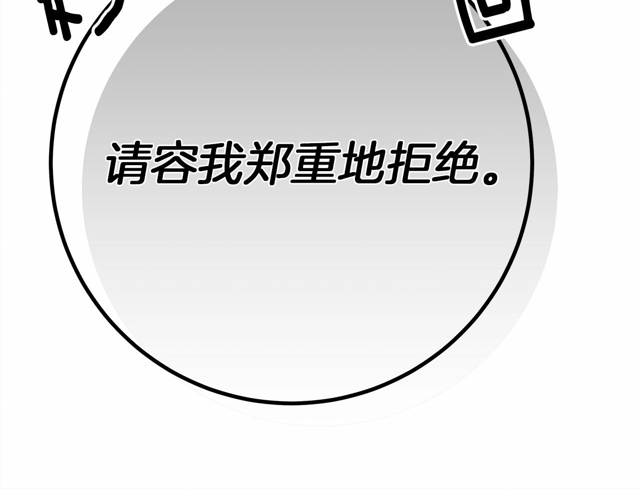 第54话 躲在墙角58