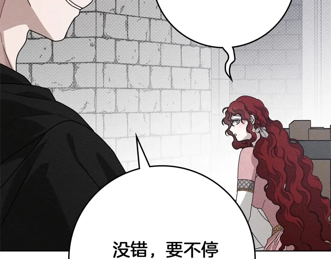 第84话 这里不要拘谨83