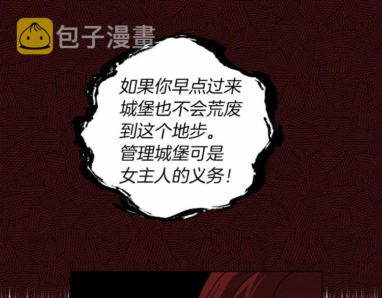 第8话 偶尔也要“‘欺负”一下155