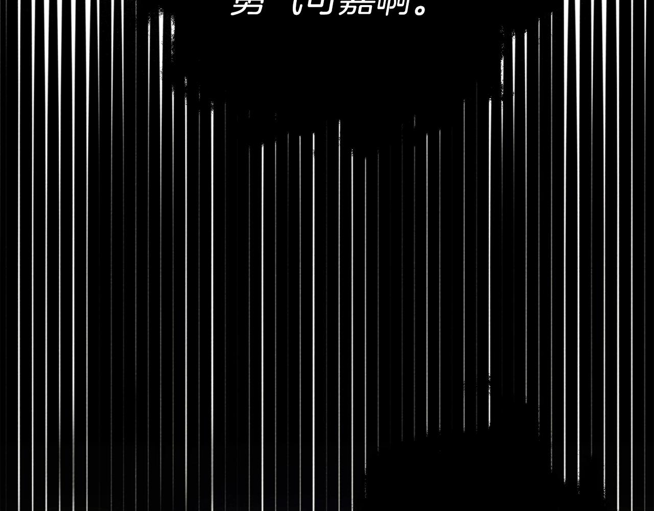 第25话 这是战争105