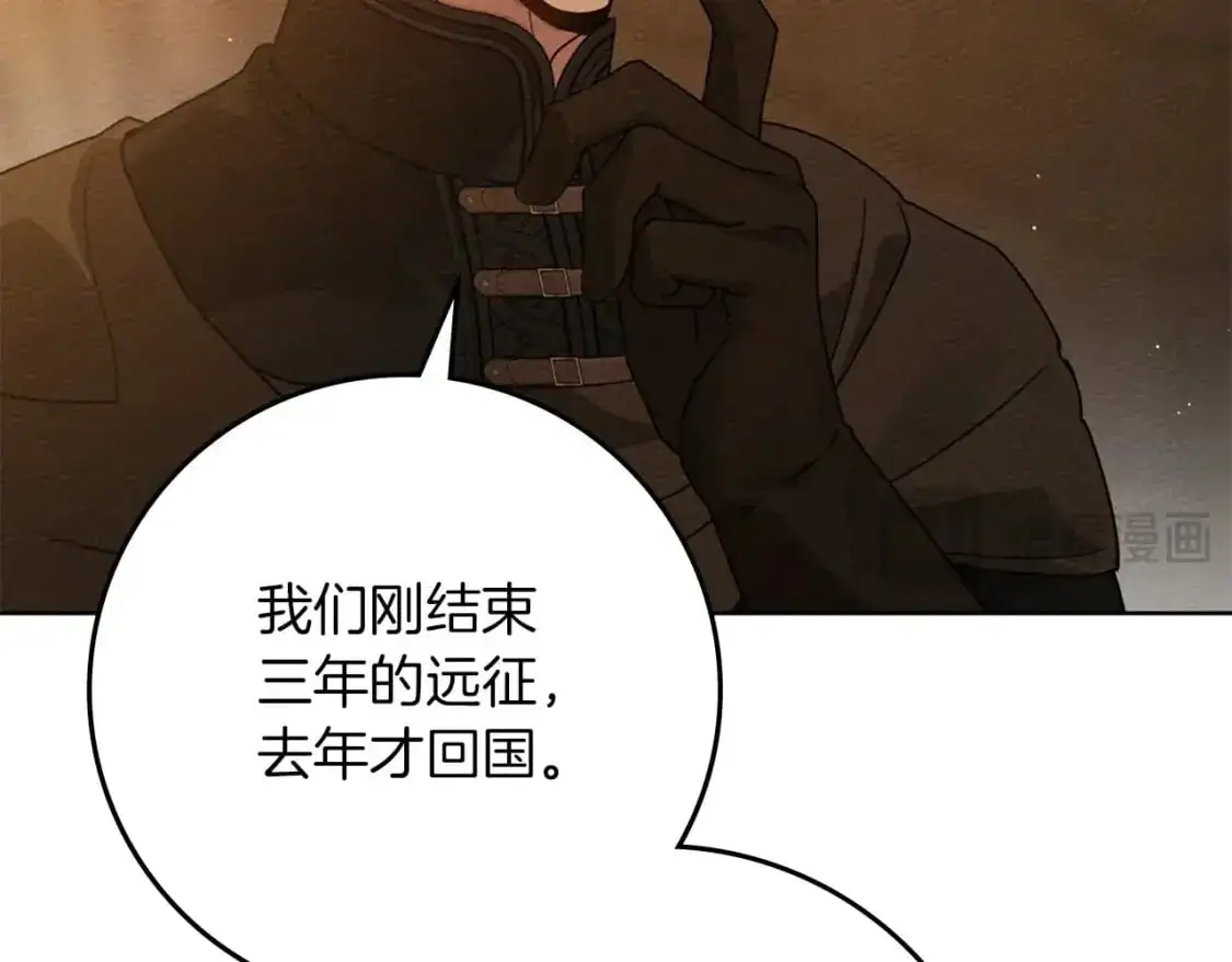 第80话 骑士精神23