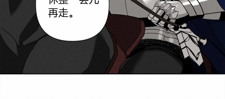 第7话 麦茜，这是我的领地72