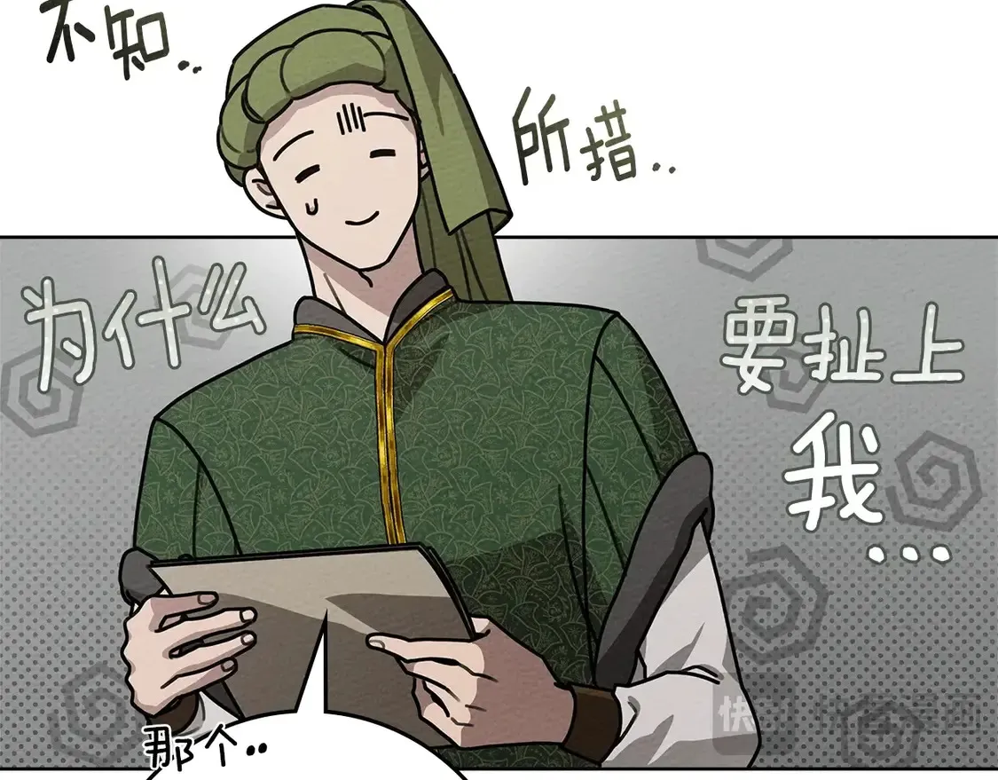 第93话 争吵26